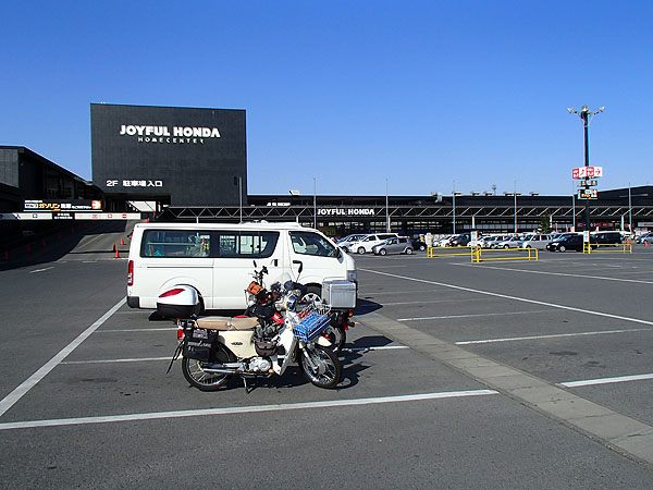 ジョイフル本田新田店